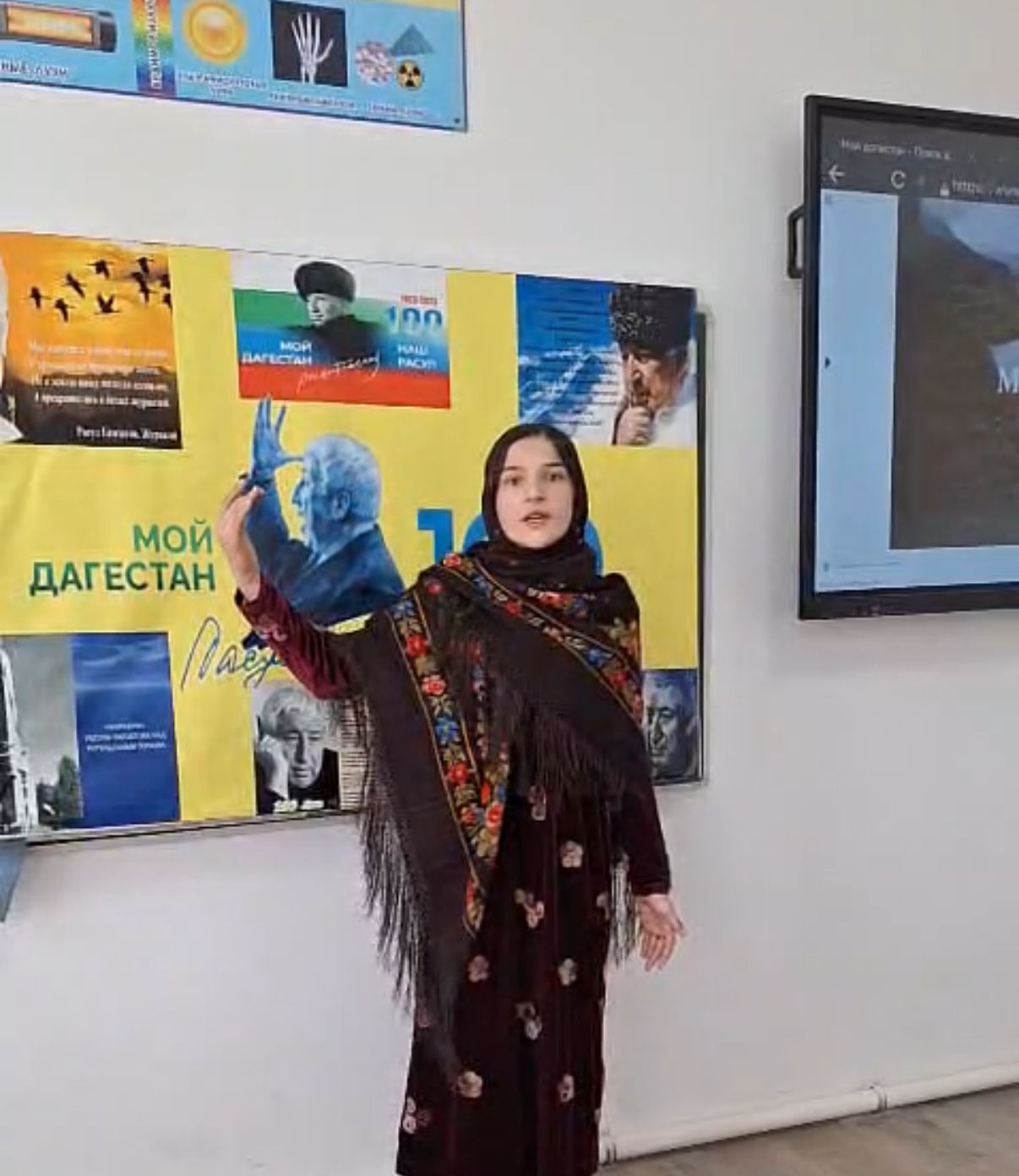 «Мой Дагестан. Край, в котором я живу».